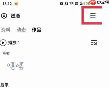 全民k歌怎么恢复最近删除 恢复最近删除的方法教程