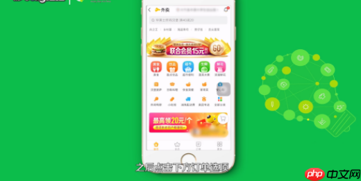 美团外卖如何退款申请退款 申请退款教程