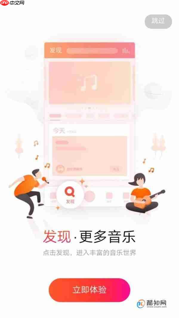 全民k歌怎么唱片段  全民k歌只唱片段教程