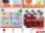 淘特app怎么提醒卖家发货 淘特app怎么提醒卖家发货方法介绍