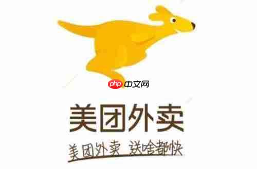 美团外卖为什么不能用支付宝 解决方法