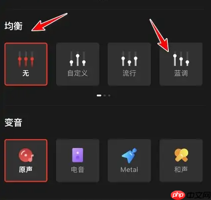 全民k歌唱歌如何让声音更清晰一点 全民K歌录歌声音更清晰有磁性方法
