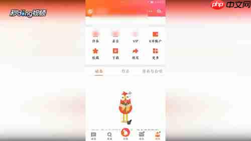 全民party怎么设置耳返  全民K歌开启耳返流程