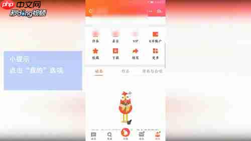 全民party怎么设置耳返  全民K歌开启耳返流程