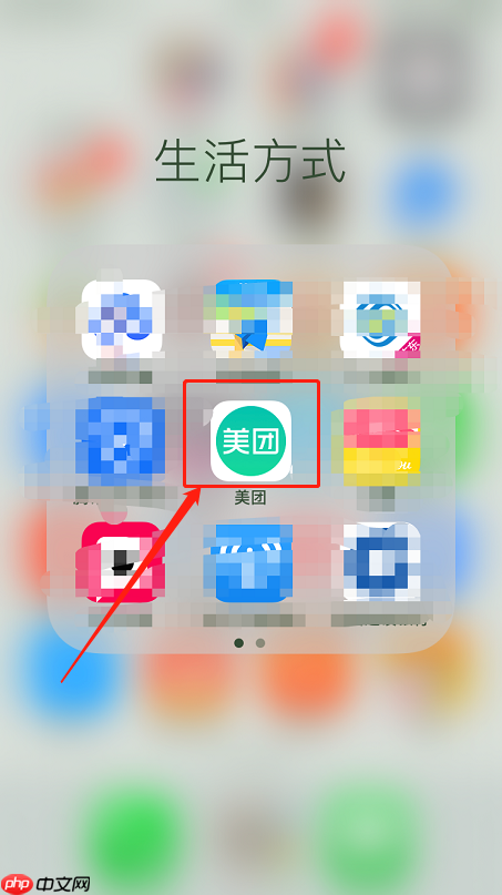 如何查看美团外卖账单  美团外卖账单怎么查询
