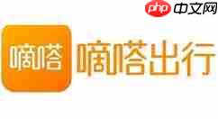 嘀嗒出行怎么取消订单申请退款 嘀嗒出行取消订单方法介绍