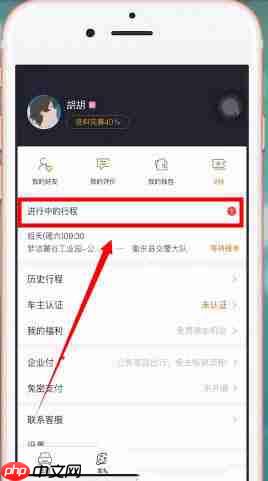嘀嗒出行怎么取消订单申请退款 嘀嗒出行取消订单方法介绍