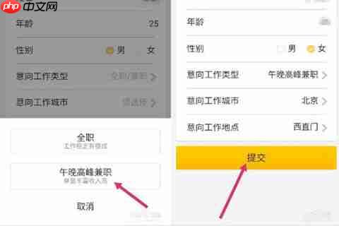 美团骑手需要自备车吗 外卖员自配车更划算