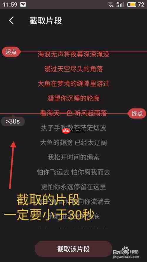 全民k歌如何添加mv 上传mv方法