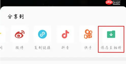 全民k歌下载视频怎么去水印 具体操作方法介绍