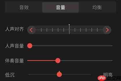 全民k歌伴奏怎么导出 伴奏导出方法