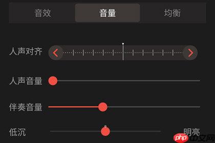 全民k歌伴奏怎么导出 伴奏导出方法