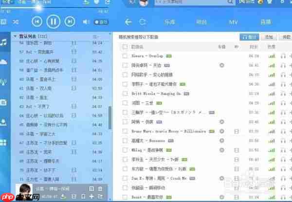 酷狗音乐播放器如何设置dlna 酷狗音乐dlna使用方法