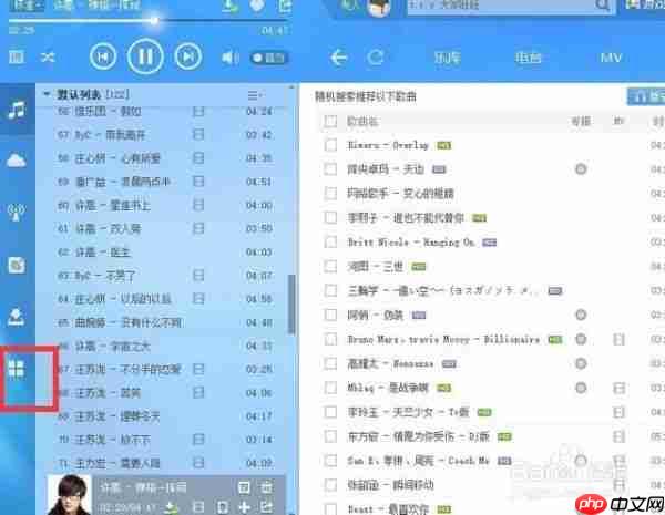 酷狗音乐播放器如何设置dlna 酷狗音乐dlna使用方法