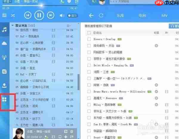 酷狗音乐播放器如何设置dlna 酷狗音乐dlna使用方法