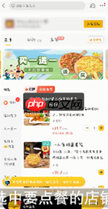 美团外卖怎么下载 美团外卖怎么点外卖便宜