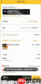 美团外卖如何点外卖 美团外卖点外卖方法介绍