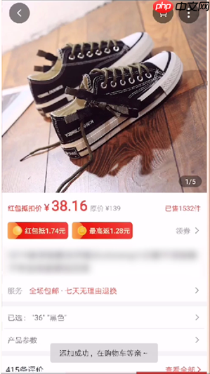 淘宝特价版怎么收藏店铺  淘宝特价版如何收藏