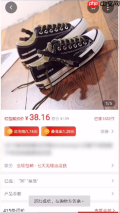 淘宝特价版怎么收藏店铺  淘宝特价版如何收藏