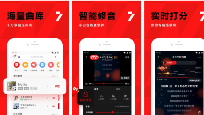 全民k歌如何设置隐私权限 全民k歌怎么设置权限