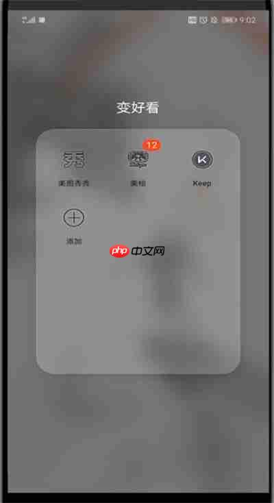 美图秀秀拼图怎么添加文字 添加文字方法