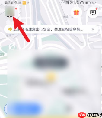 嘀嗒出行顺风车怎么联系车主 嘀嗒出行联系司机方法介绍