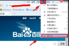 搜狗浏览器如何下载视频 搜狗浏览器下载视频教程