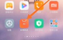 如何下載淘寶特價版？淘寶特價版怎么下載