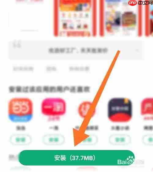 如何下载淘宝特价版？淘宝特价版怎么下载