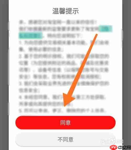如何下载淘宝特价版？淘宝特价版怎么下载