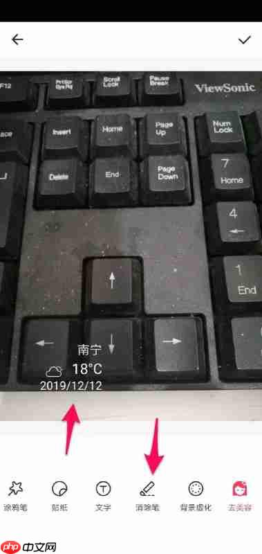 美图秀秀怎么修改图片文字 修改文字方法