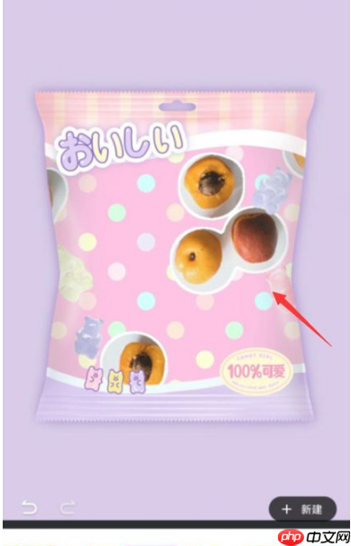 美图秀秀怎么办把照片换底色 美图秀秀把照片换底色流程一览