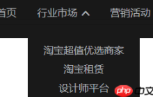 淘寶特價版怎么入駐	淘寶特價版入駐流程