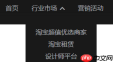 淘宝特价版怎么入驻	淘宝特价版入驻流程