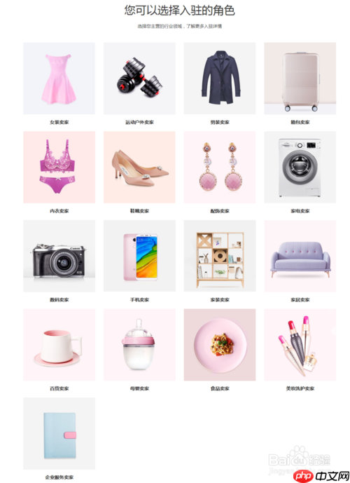 淘宝特价版怎么入驻	淘宝特价版入驻流程