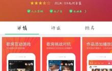 全民k歌下載的歌曲怎么導(dǎo)出 具體操作步驟
