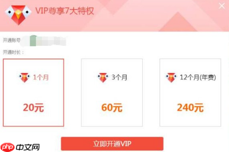 全民k歌的k币怎么提现 全民K歌K币能提现吗