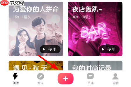 360快剪辑画中画怎么制作 画中画剪辑方法介绍