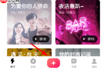 360快剪輯畫中畫怎么制作 畫中畫剪輯方法介紹