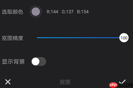 360快剪辑画中画怎么制作 画中画剪辑方法介绍