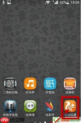 uc浏览器怎么添加书签  uc浏览器添加书签方法