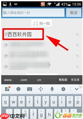 uc浏览器怎么添加书签  uc浏览器添加书签方法