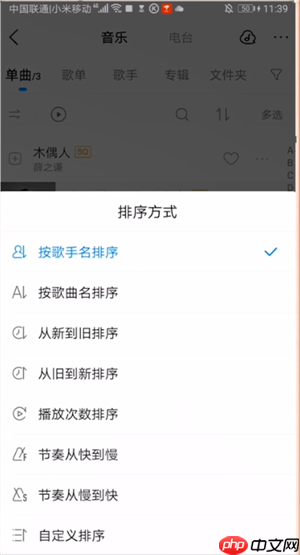 酷狗音樂如何查看聽歌次數(shù) 酷狗音樂查看聽歌次數(shù)方法介紹
