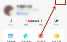 vivo瀏覽器怎么刪除 vivo瀏覽器刪除緩存數(shù)據(jù)教程