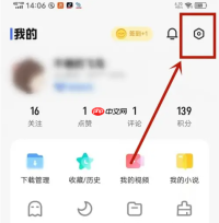 vivo浏览器怎么删除 vivo浏览器删除缓存数据教程