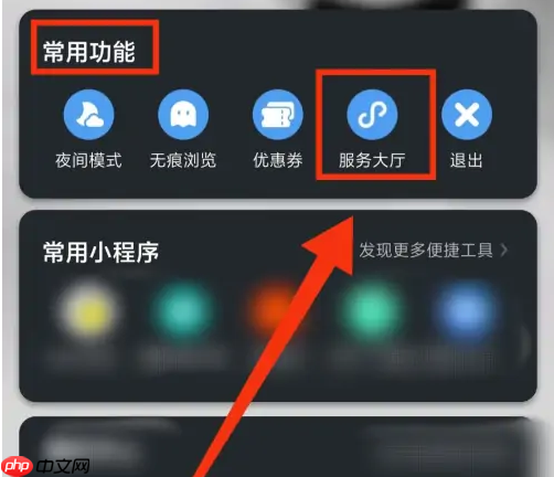 qq浏览器怎么办文件转换成xlsx形式 QQ浏览器转换文档格式教程