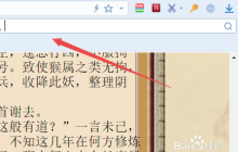 搜狗瀏覽器怎么全屏 搜狗瀏覽器如何全屏教程