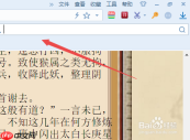 搜狗浏览器怎么全屏 搜狗浏览器如何全屏教程