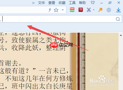 搜狗浏览器怎么全屏 搜狗浏览器如何全屏教程