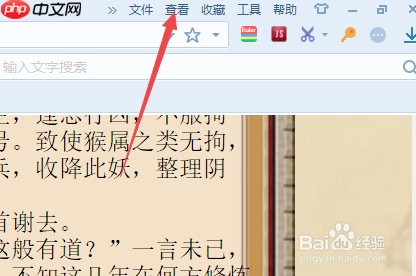 搜狗浏览器怎么全屏 搜狗浏览器如何全屏教程